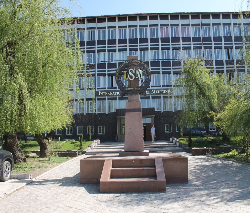 International School of Medicine, Kyrgyzstan