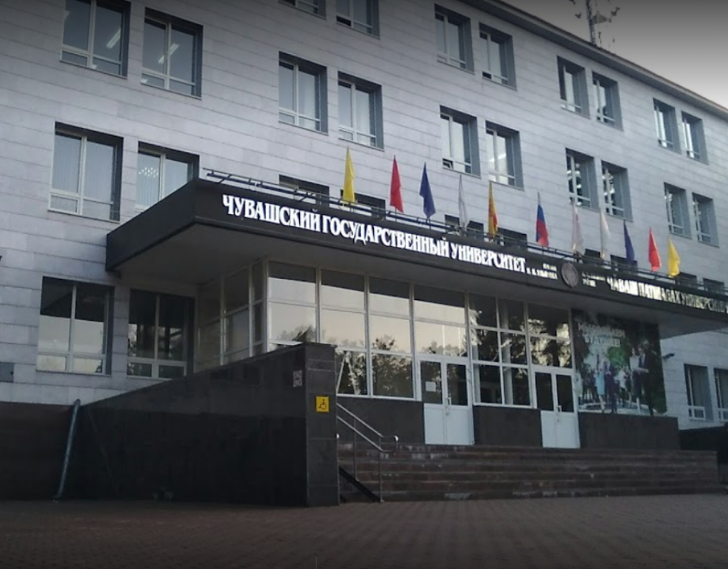 Chuvash State University 2