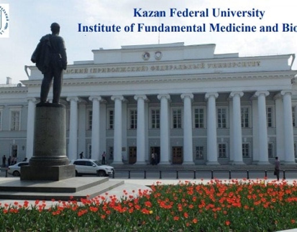 Kazan Federal University, Russia