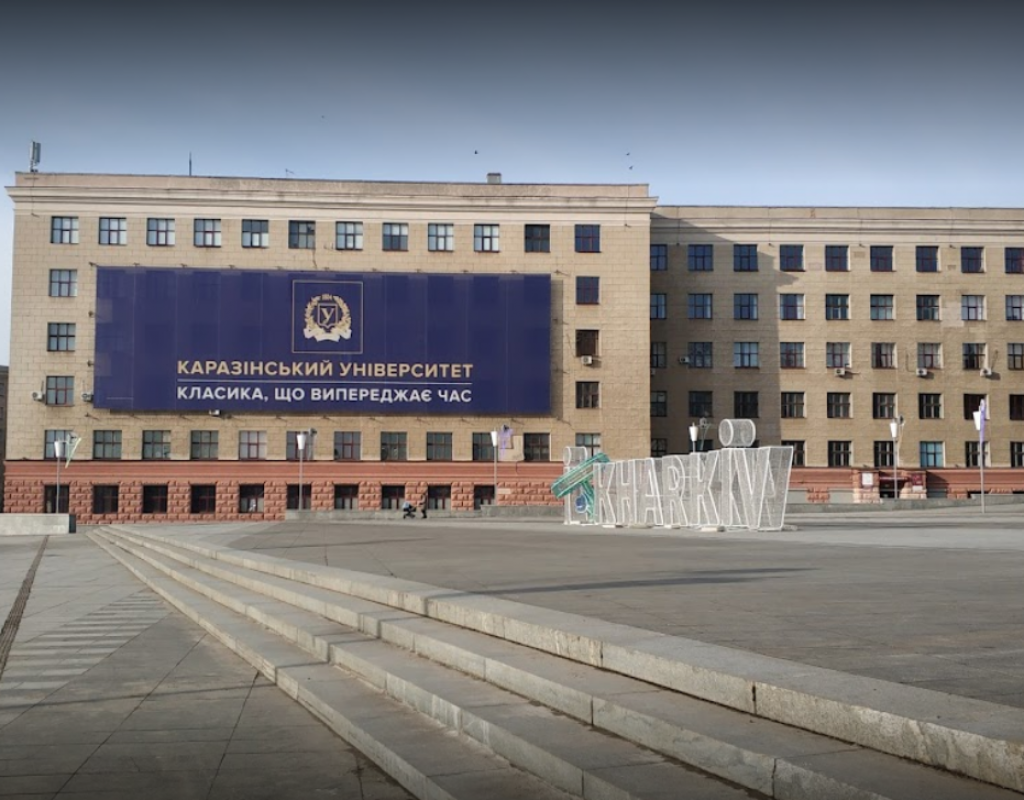 V.N. Karazin Kharkiv National University2